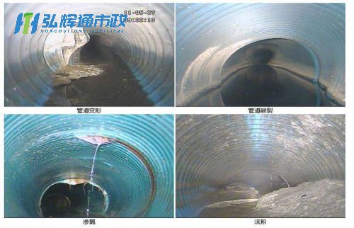 京口区CCTV管道检测